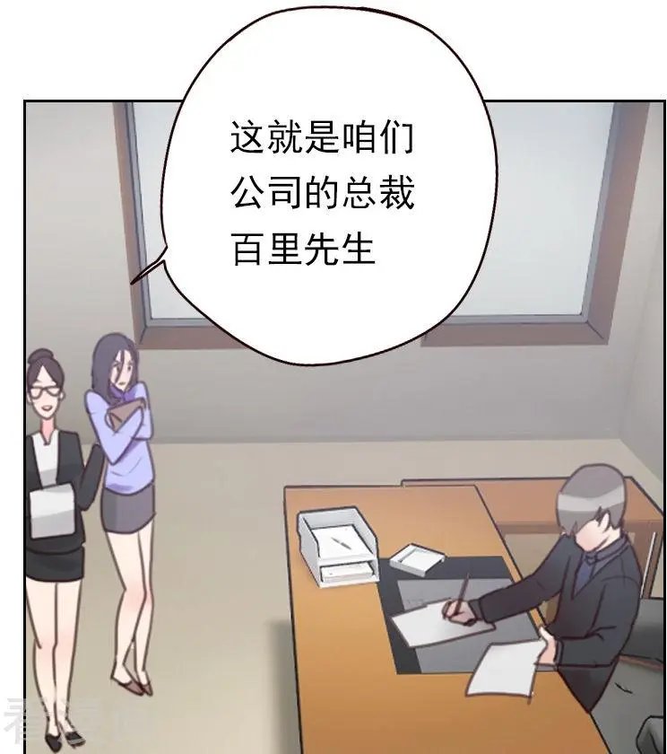 第17话 他竟然是……