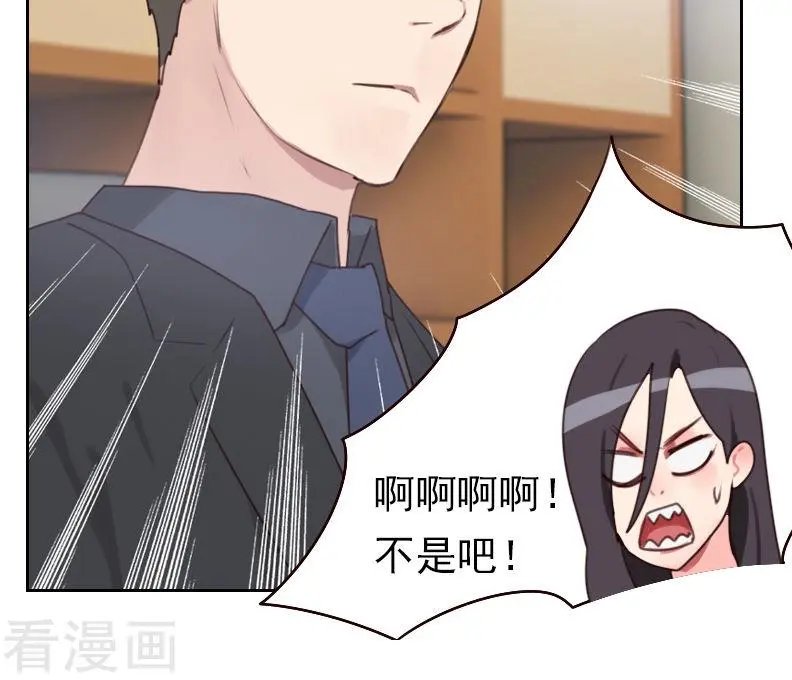 第17话 他竟然是……