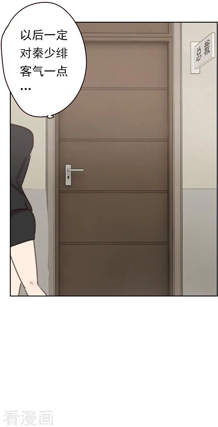 第18话 喝醉酒睡男人？