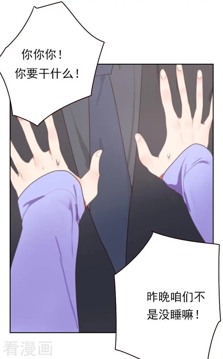 第18话 喝醉酒睡男人？