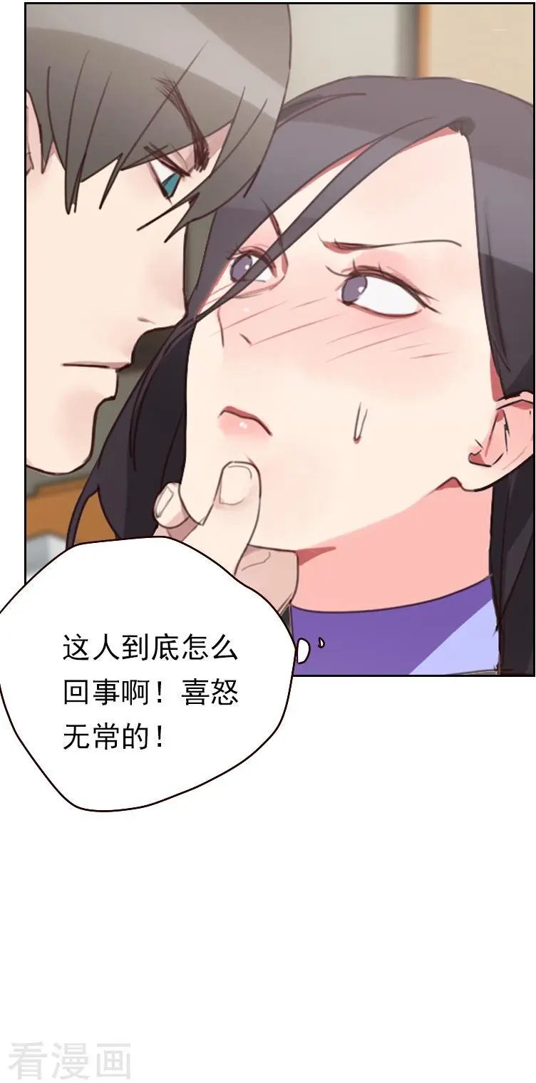 第18话 喝醉酒睡男人？