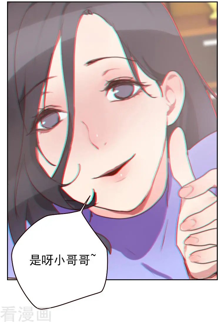 第19话 撒谎的“惩罚”