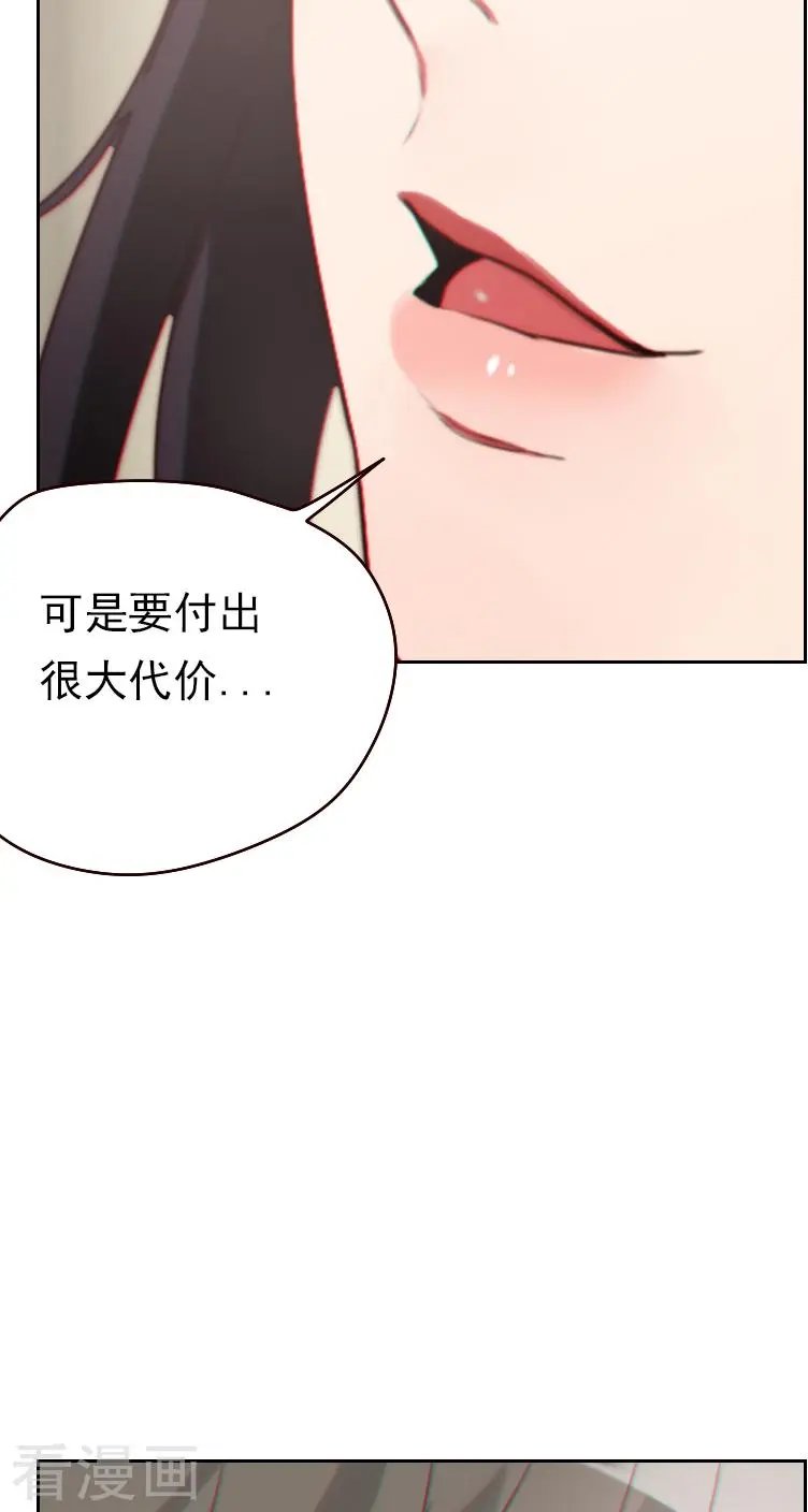 第19话 撒谎的“惩罚”