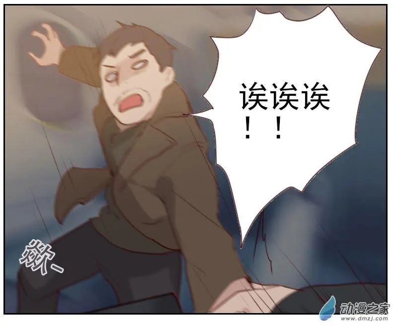第02回 意外颠簸