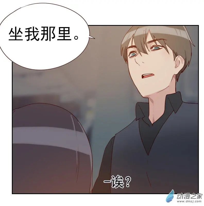 第02回 意外颠簸