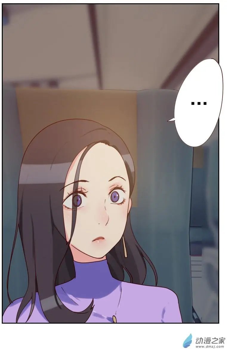 第02回 意外颠簸