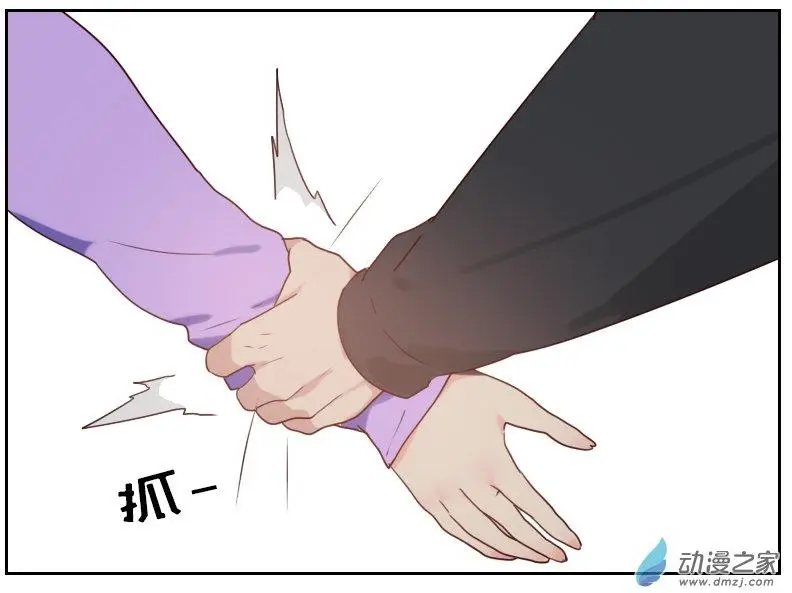 第02回 意外颠簸