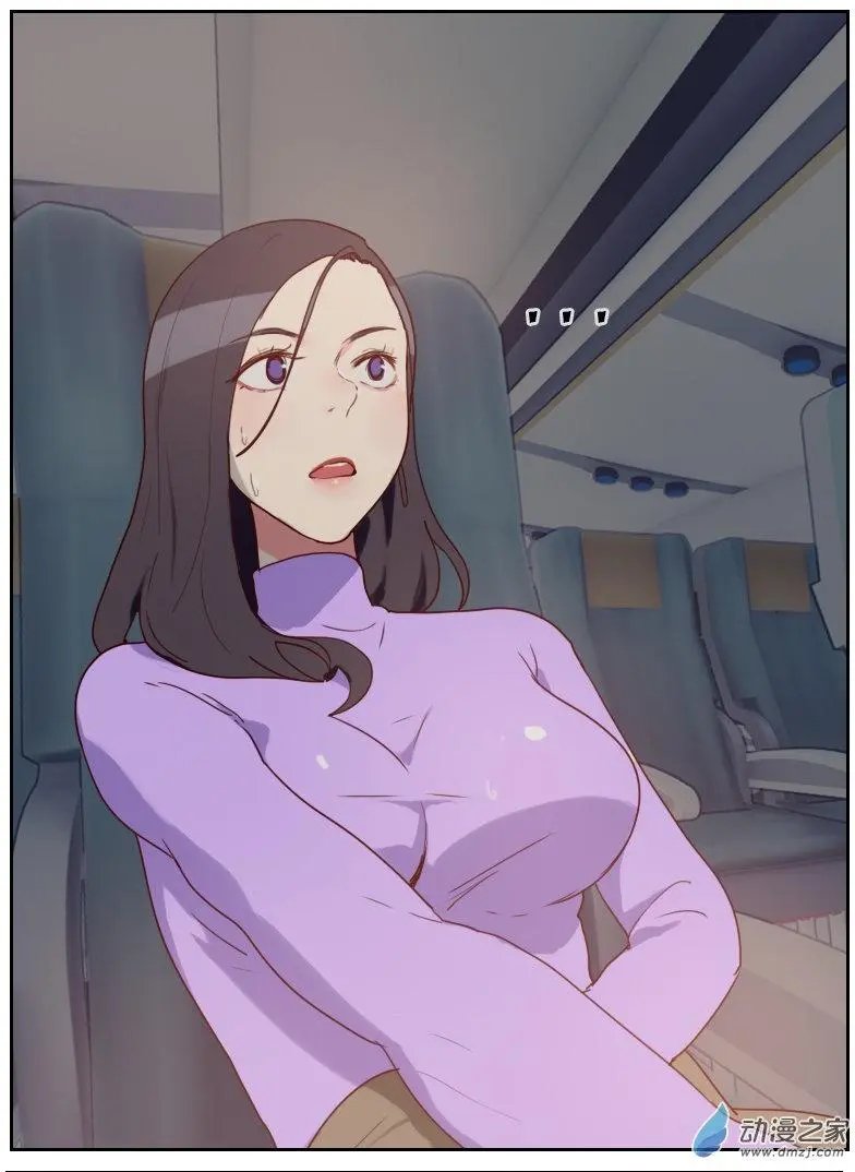 第02回 意外颠簸