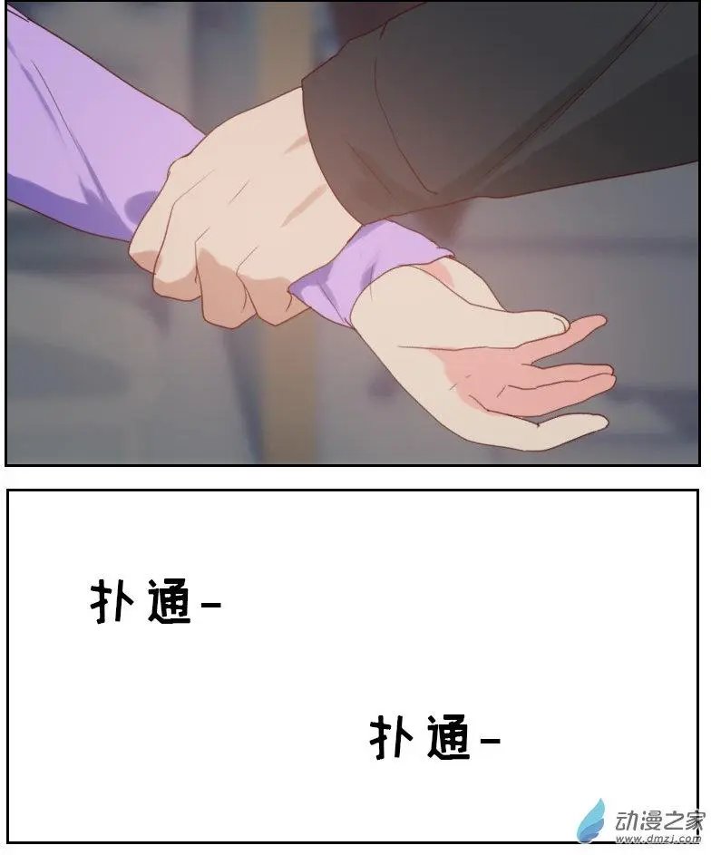 第02回 意外颠簸