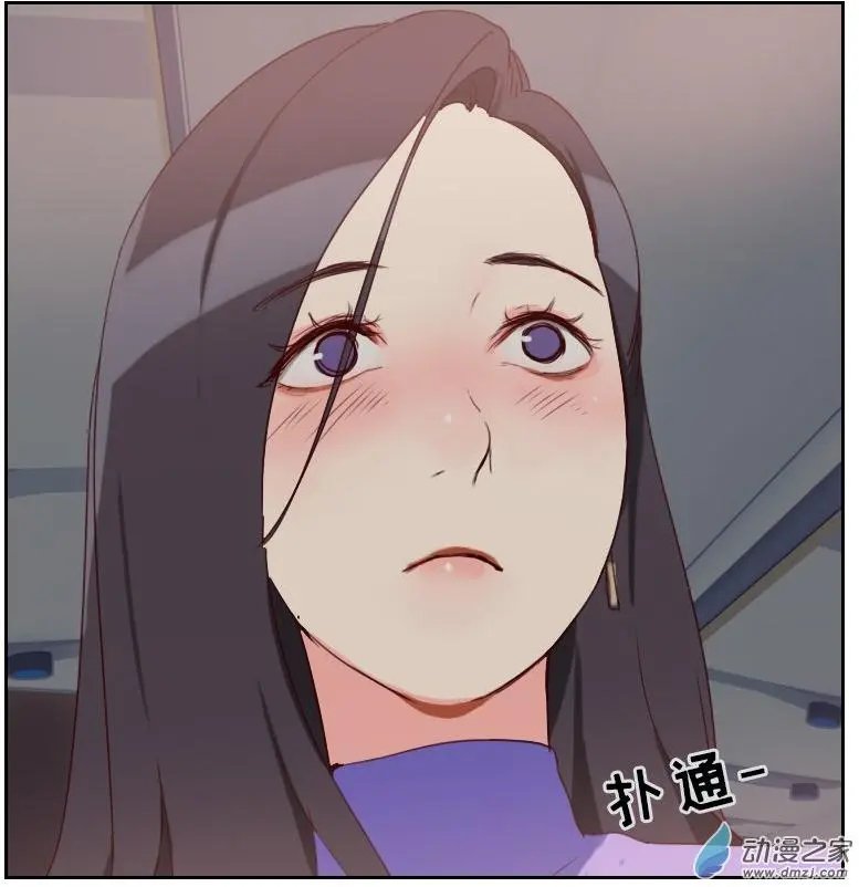 第02回 意外颠簸