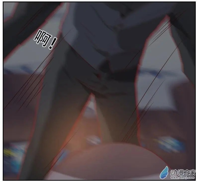 第02回 意外颠簸