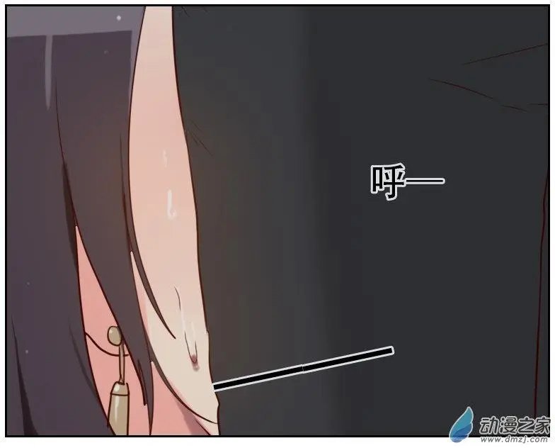 第02回 意外颠簸