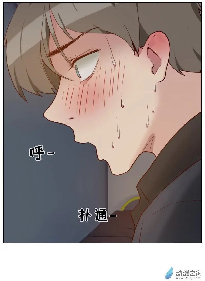 第02回 意外颠簸