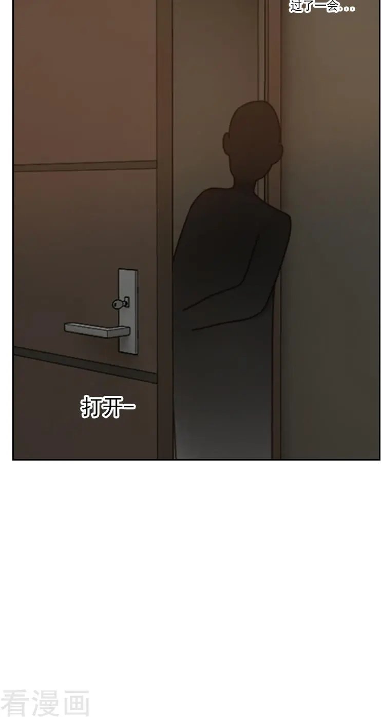 第20话 居心不轨