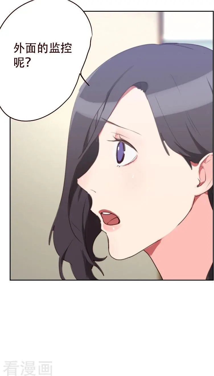 第21话 查不到黑手