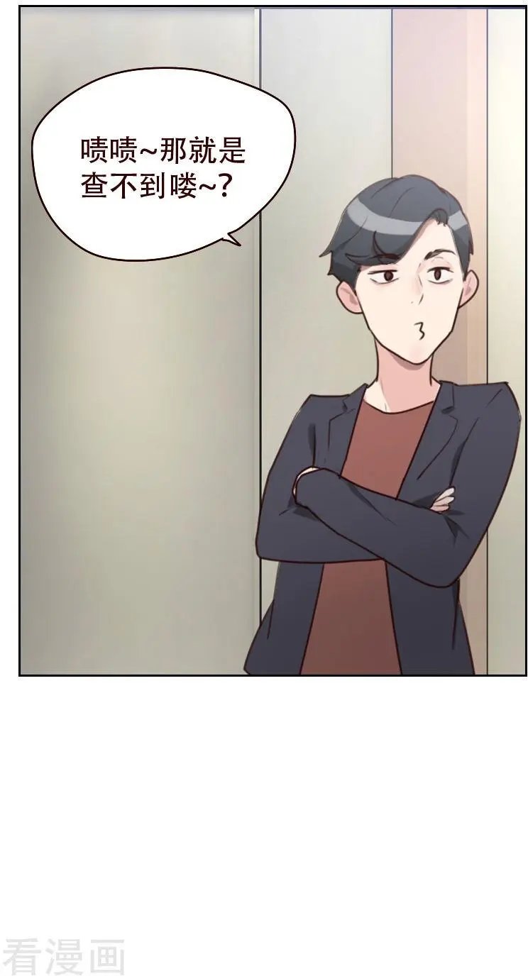 第21话 查不到黑手