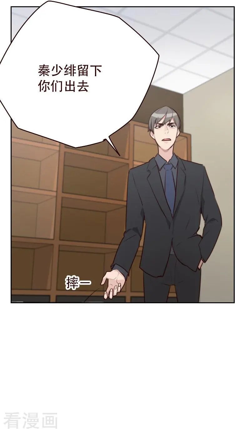 第21话 查不到黑手