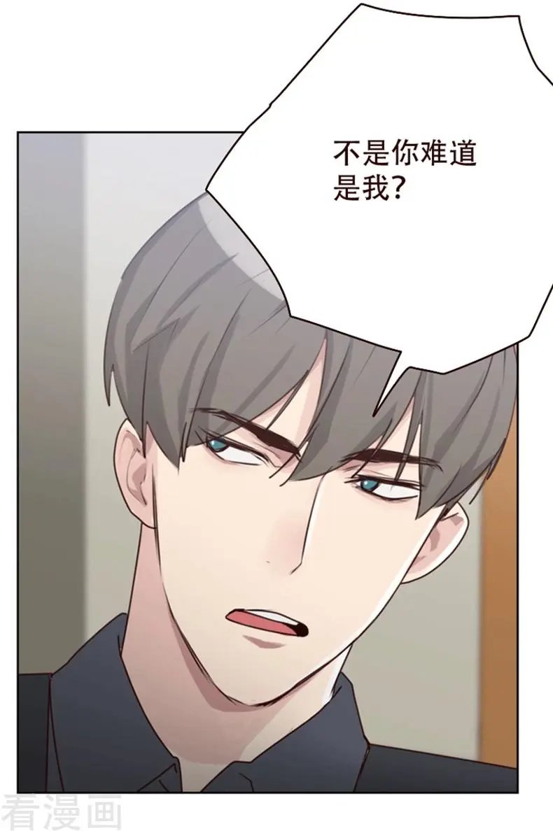第22话 长点脑子