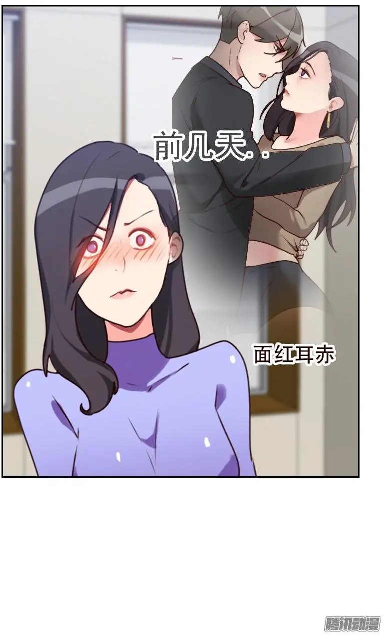 第23话 停电了