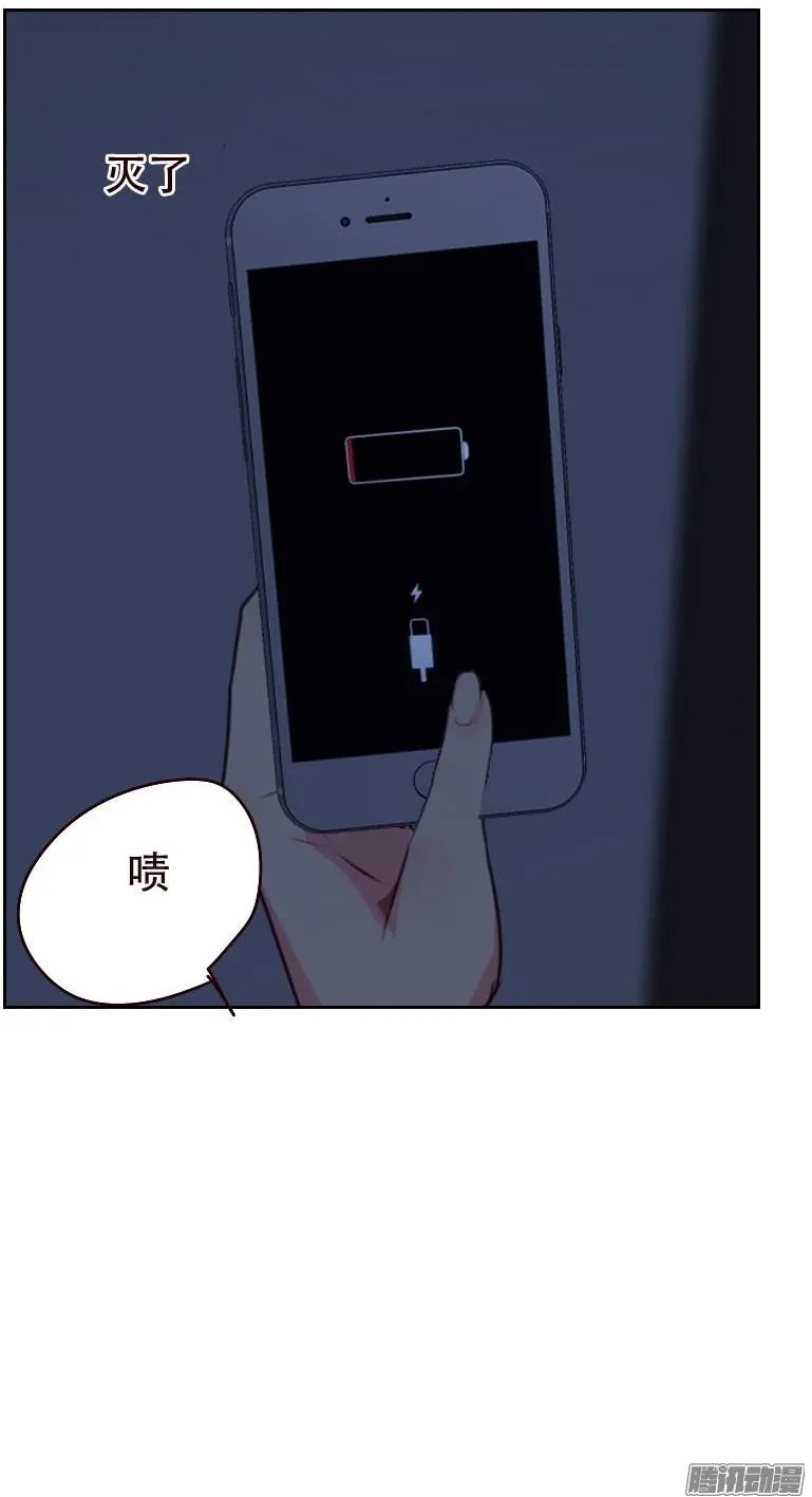 第23话 停电了