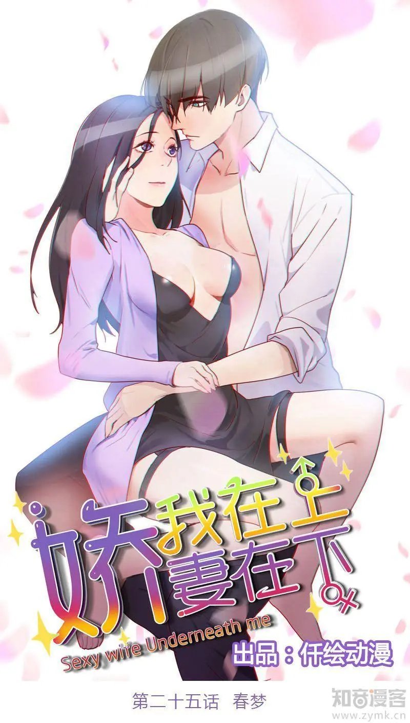 第25话