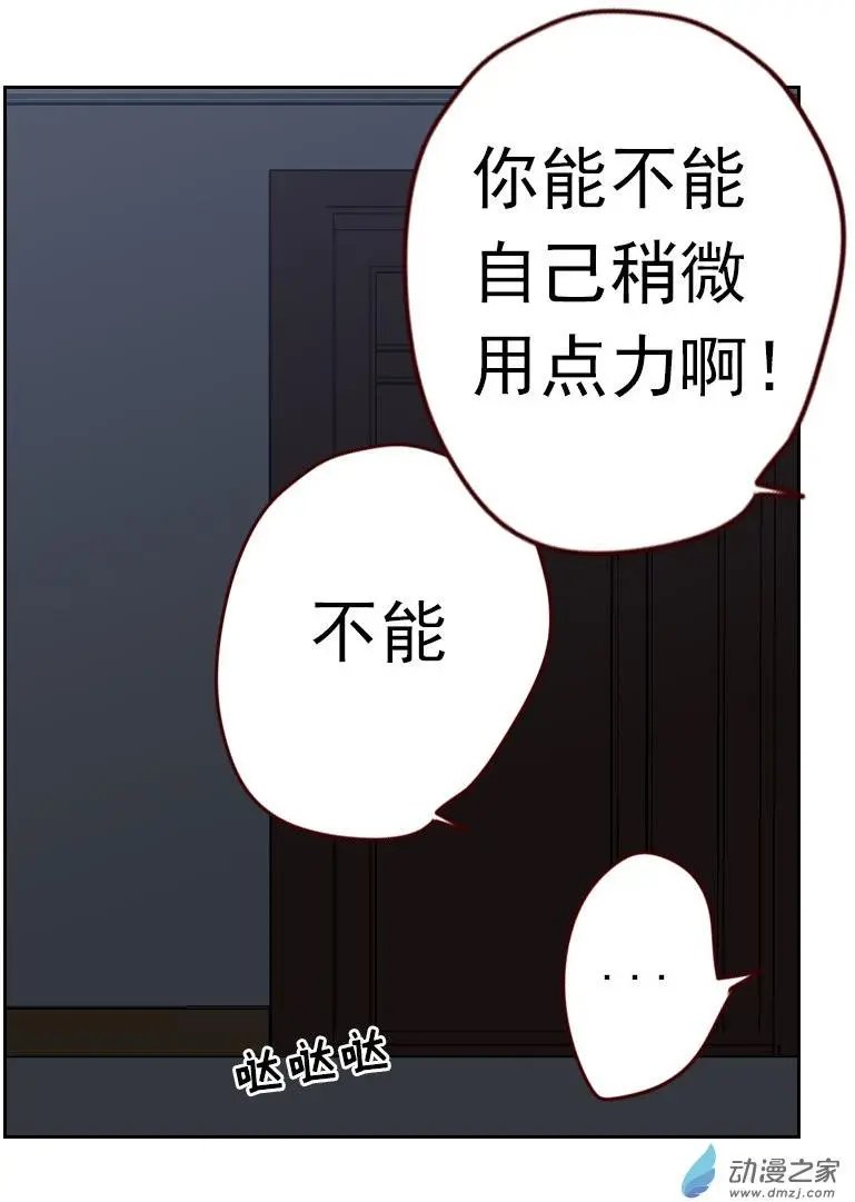 第27回 夜盲症