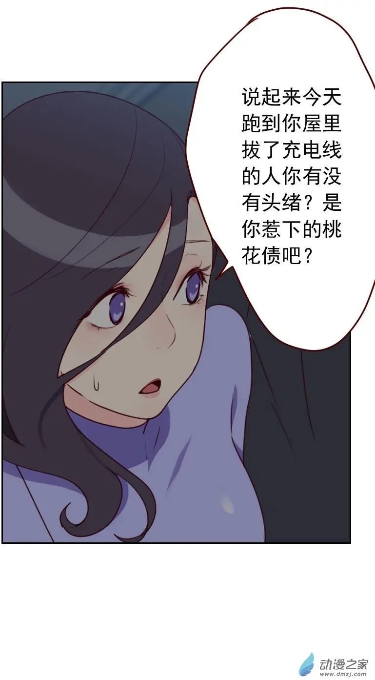 第27回 夜盲症
