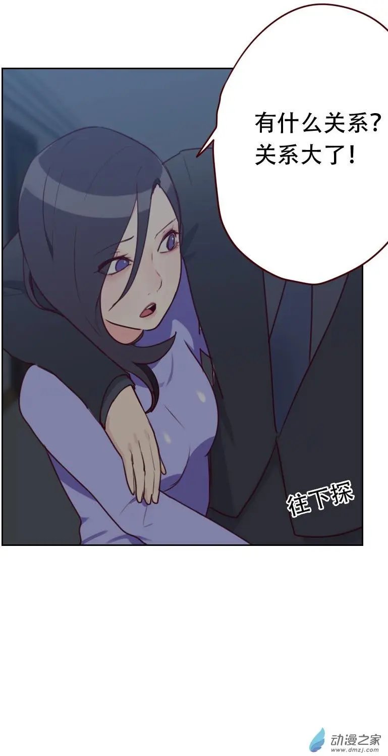 第27回 夜盲症