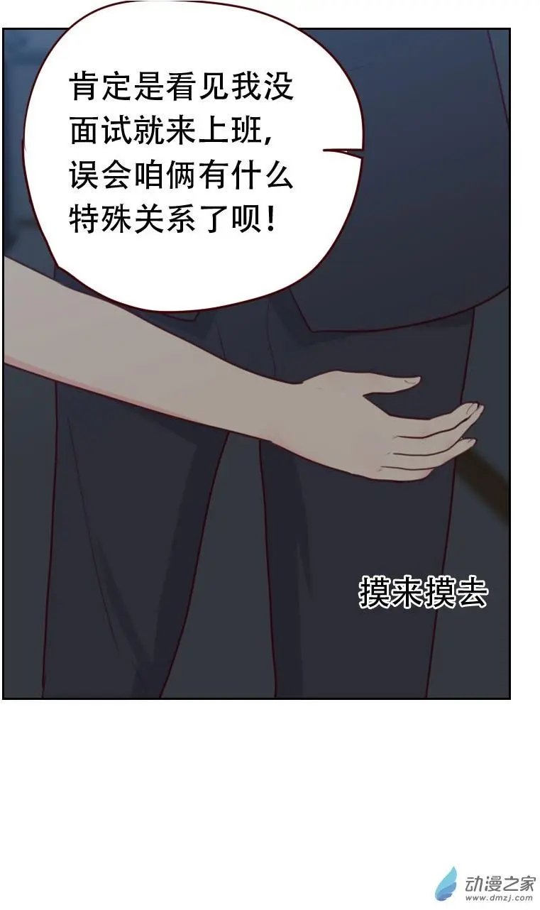 第28回 推倒