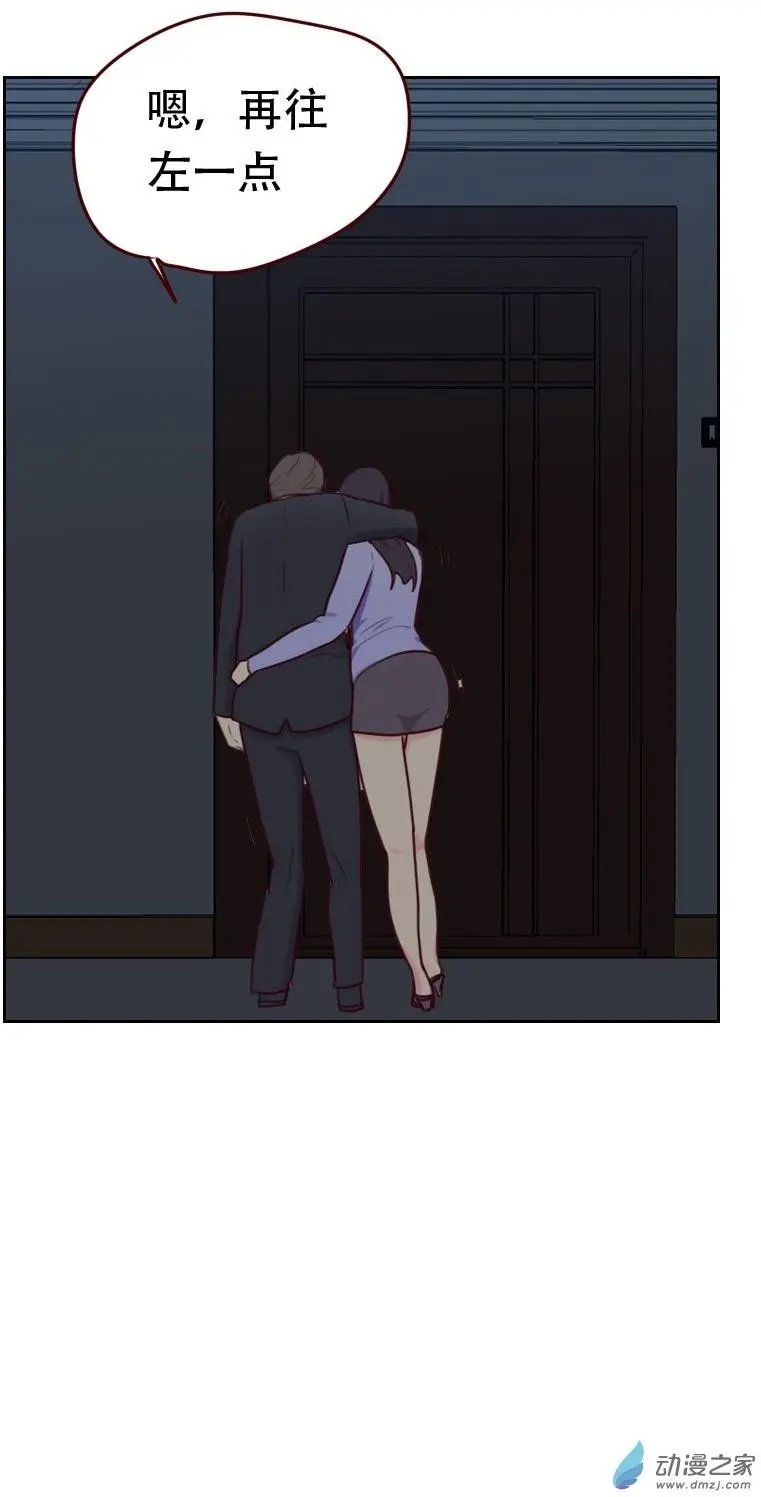 第28回 推倒