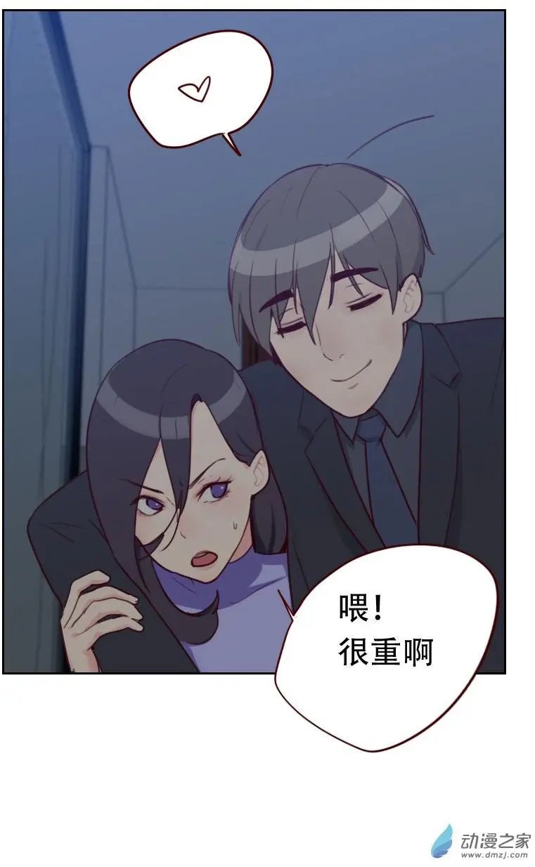 第28回 推倒