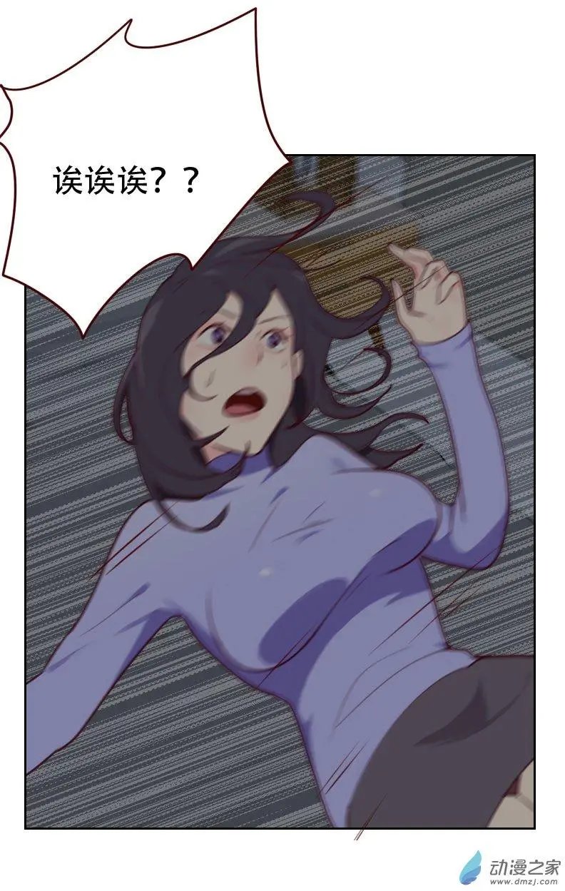 第28回 推倒