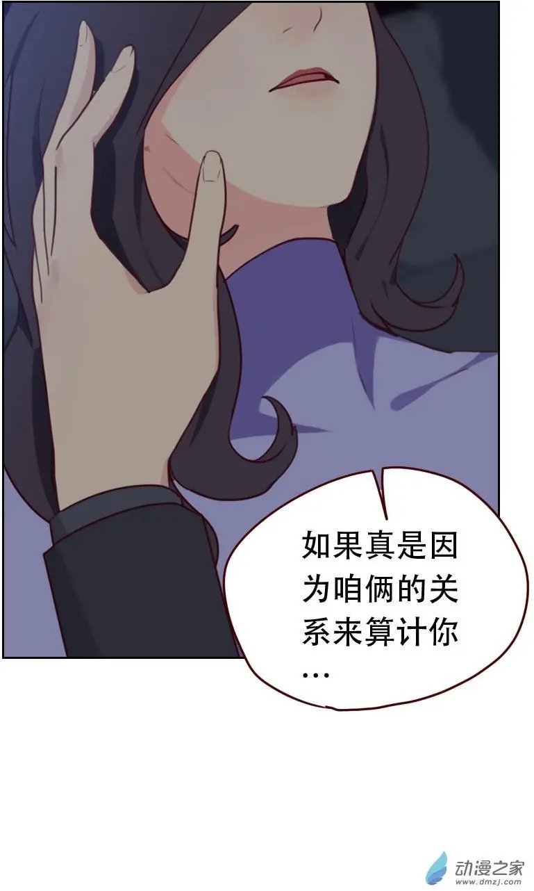 第29回 春宵一夜
