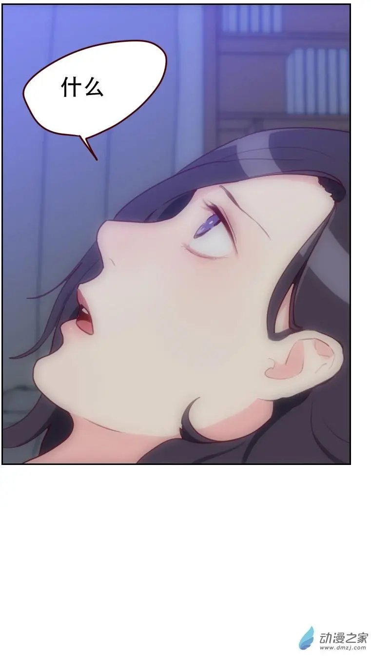 第29回 春宵一夜