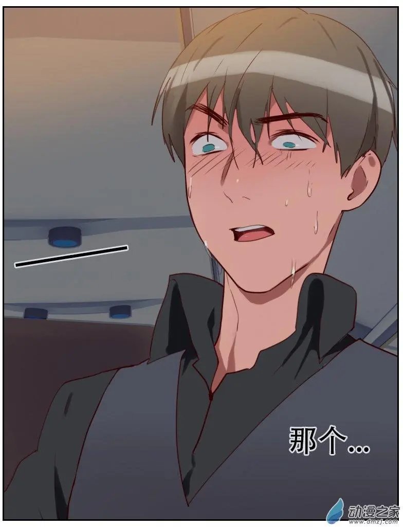 第03回 似曾相识