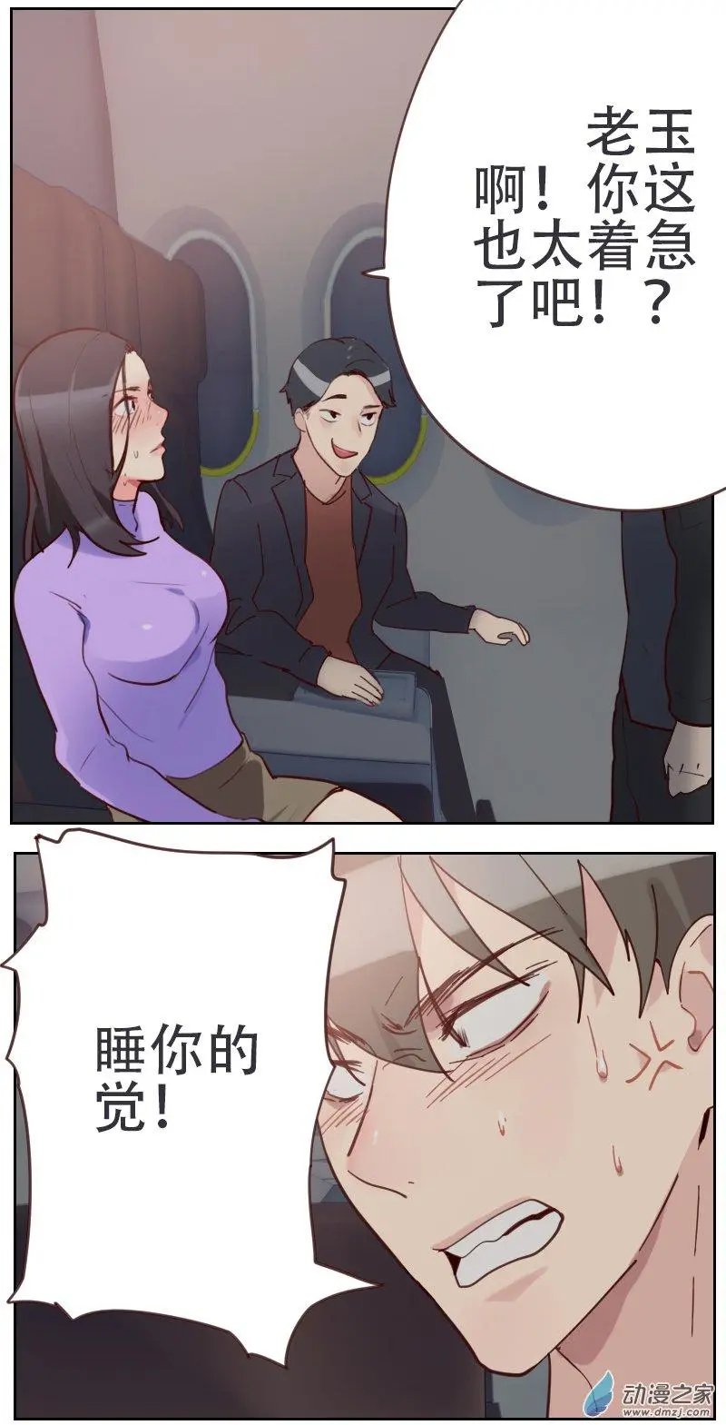 第03回 似曾相识