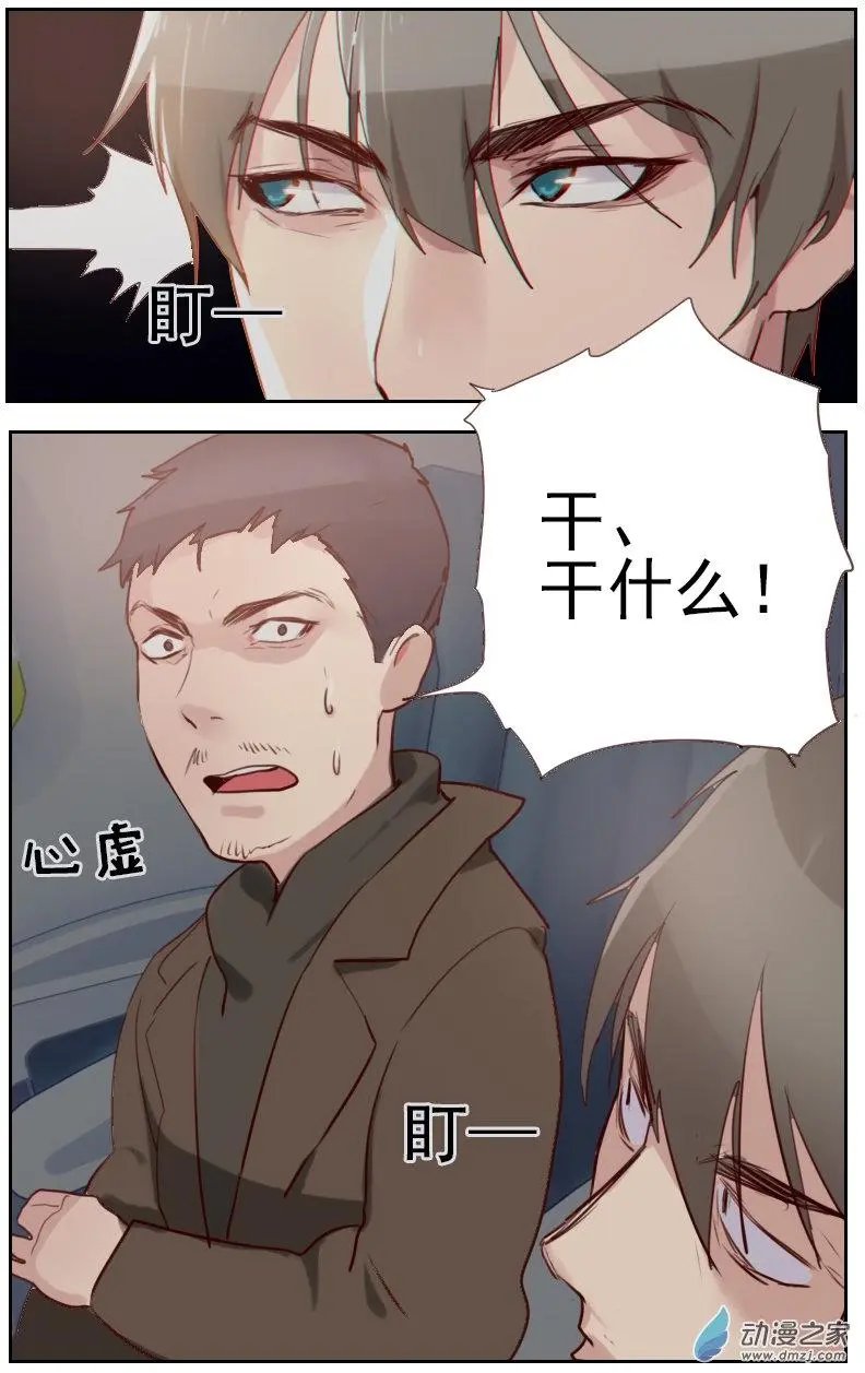 第03回 似曾相识