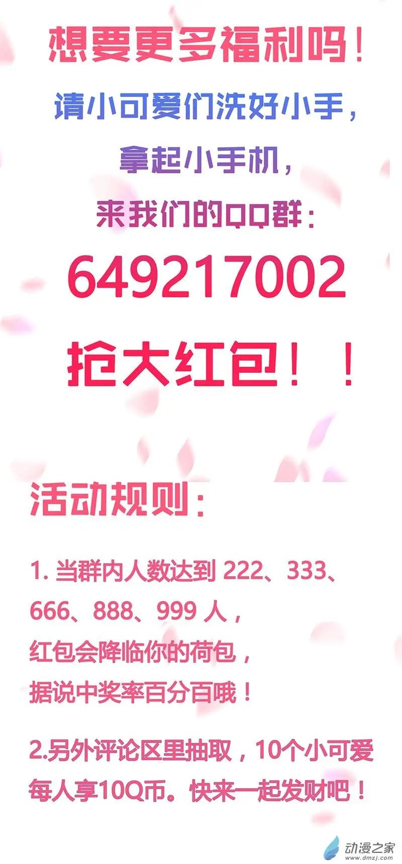 第03回 似曾相识