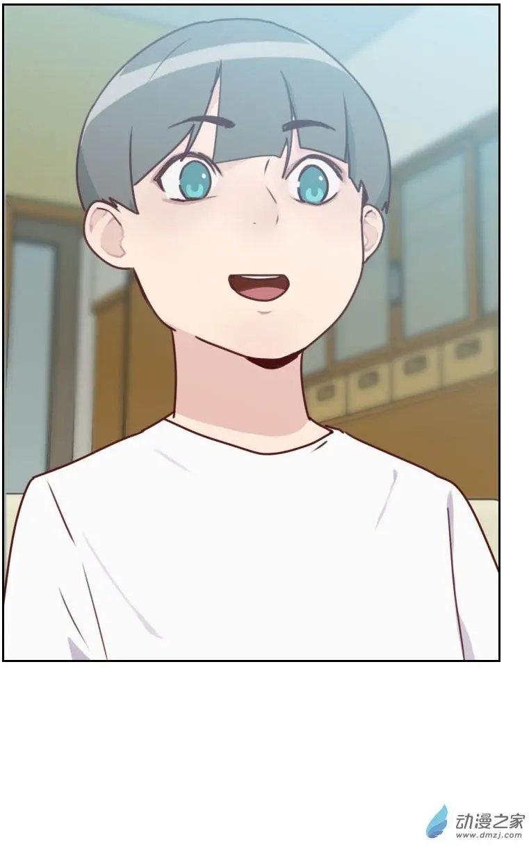 第30回 当我男朋友吧
