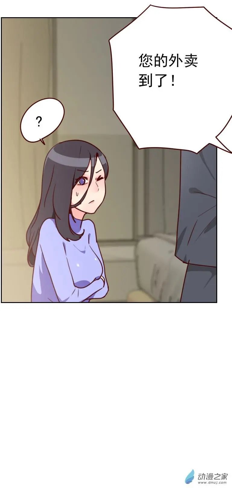 第31回 还是小时候可爱