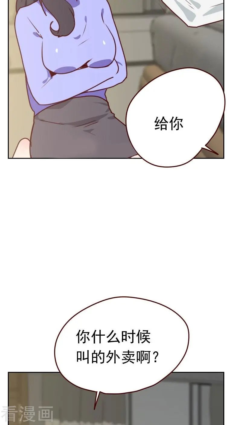 第32话 暖心的傲娇