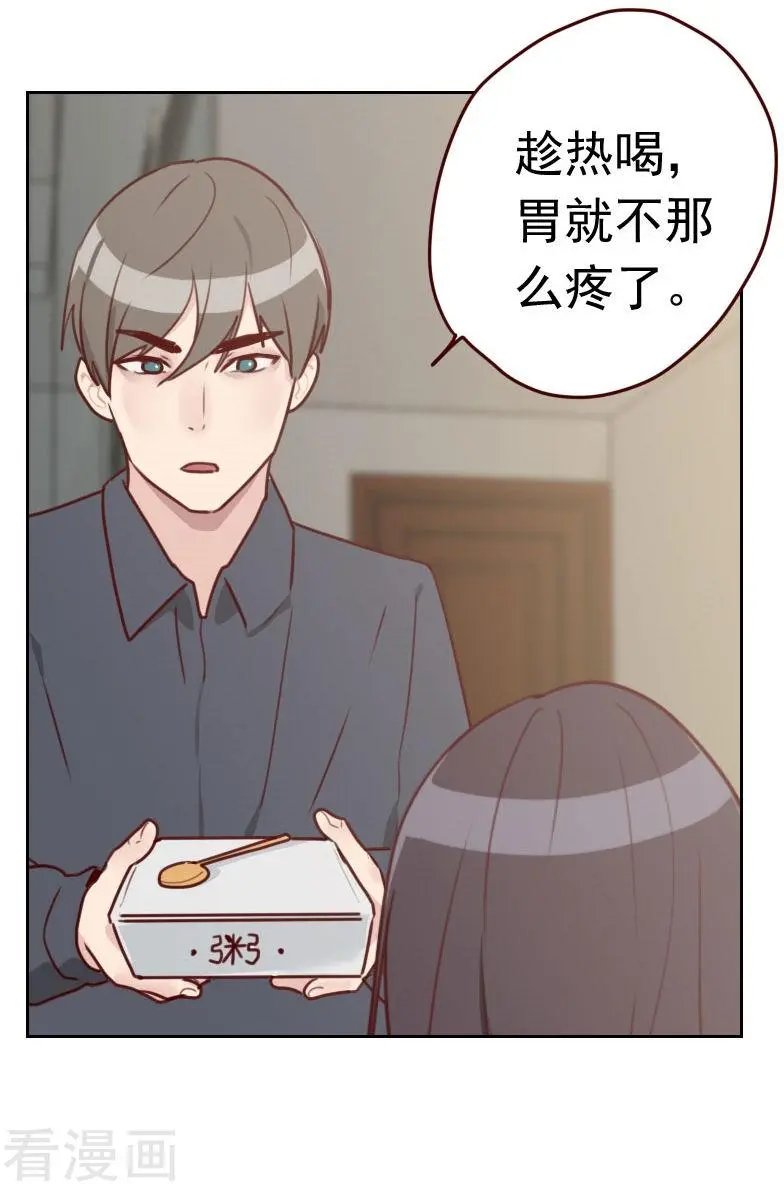 第32话 暖心的傲娇
