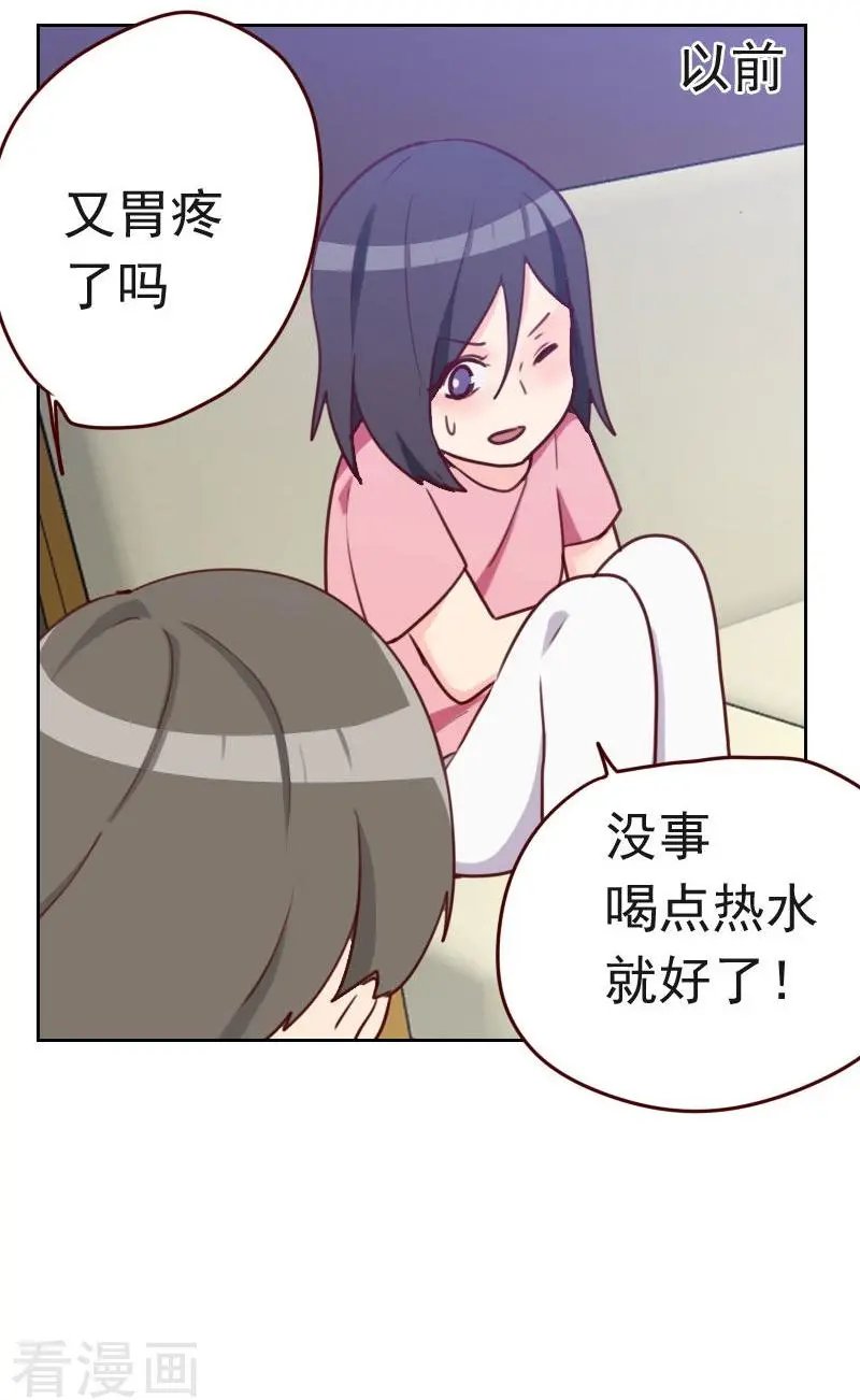 第32话 暖心的傲娇