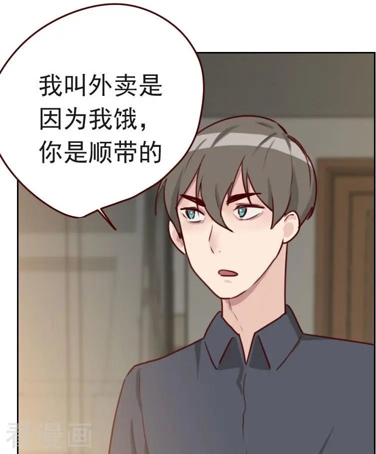 第32话 暖心的傲娇
