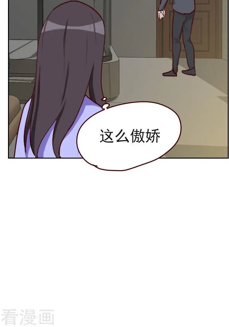 第32话 暖心的傲娇