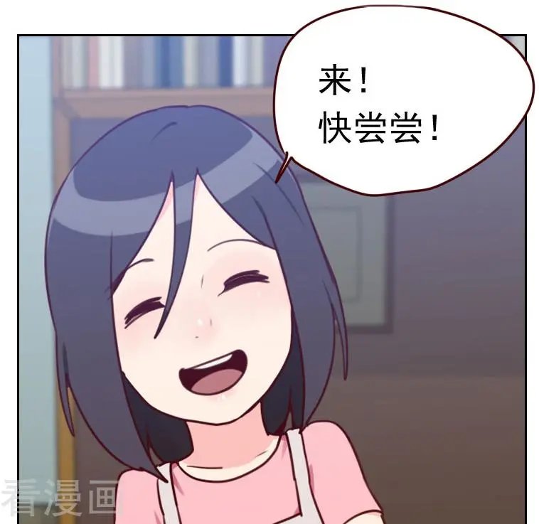 第35话 已经像模像样了