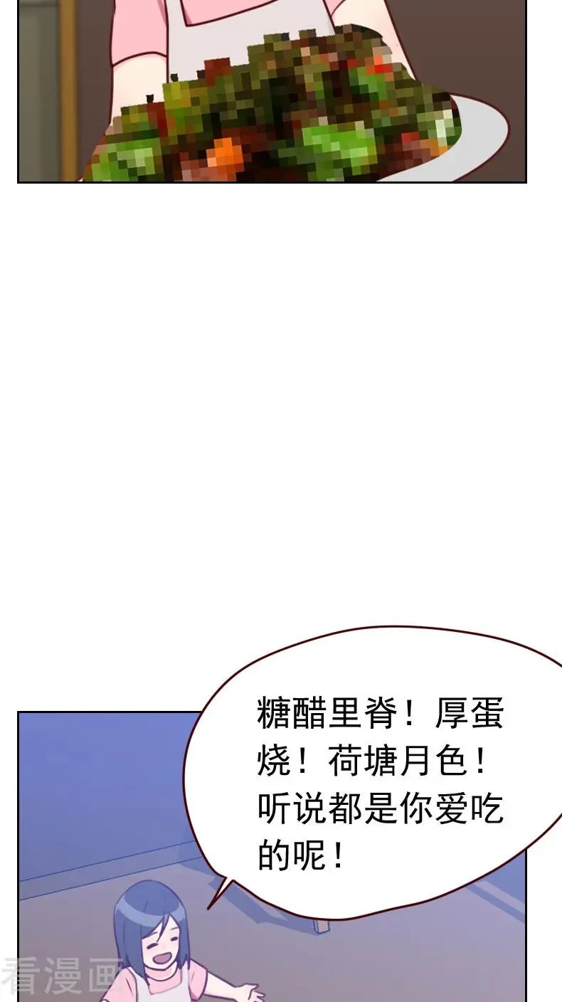 第35话 已经像模像样了