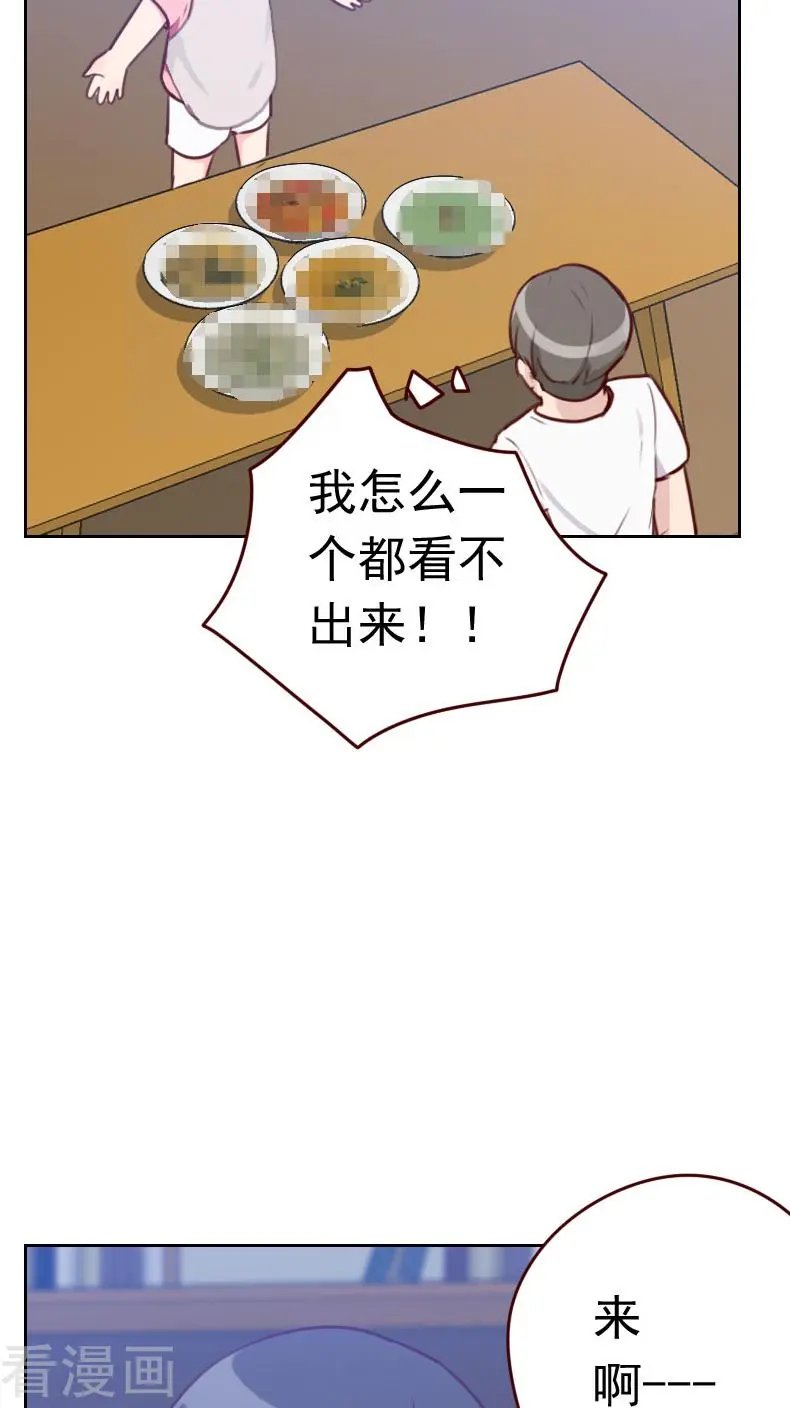 第35话 已经像模像样了