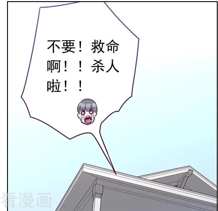 第35话 已经像模像样了