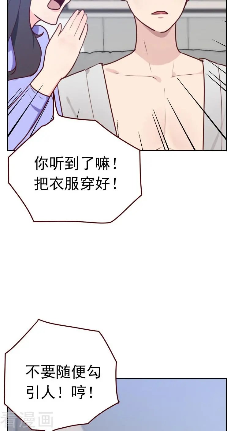 第35话 已经像模像样了